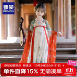 罗蒙儿童汉服中秋季女童唐装中国风女孩古装毕业演出服 敦煌绿 130