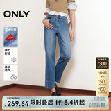 ONLY 2025春季休闲百搭爆款高腰直筒九分牛仔裤女|125149027