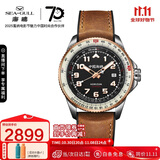 海鸥（SEAGULL）手表男自动机械表 天际滑尺飞行员男士手表生日礼物男表 曙光