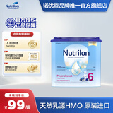 诺优能（Nutrilon）【海外官方店】荷兰牛栏 诺优能易乐罐HMO 幼儿配方奶粉 易乐罐6段(3岁以上)400g