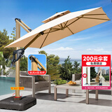 藤朝家具（Teng chao jia ju）藤朝户外遮阳伞庭院伞大太阳伞罗马伞室外露台花园摆摊户外伞 抗风双杆款|3米+400斤水箱