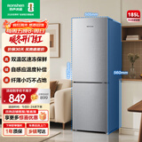 容声185L两门电冰箱小户型节能省电超薄冷藏冷冻两用保鲜宿舍出租房迷你小冰箱BCD-185E10BNLAD