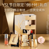 圣罗兰（YSL）倒计时限定礼盒小金条1936+眼影+自由之水香水圣诞礼物生日礼物女
