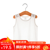 kordear 新生儿衣服婴儿宝宝薄款夏装无袖上衣男宝宝夏天衣服竹纤维小背心女夏 米白 73 cm（偏小拍大一码)