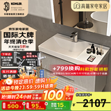 科勒（KOHLER）落地浴室柜洗手台盆镜柜洗脸柜组合一体盆壁挂式洗漱台玲纳2.0 玲纳浴室柜-不含镜柜60-120cm 90cm