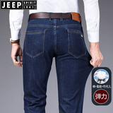 JEEP SPIRIT吉普 弹力牛仔裤男直筒秋冬中年男士宽松裤子商务休闲长裤 3004秋冬款  蓝（高弹力） 33 码（腰围2尺5）
