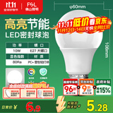 FSL佛山照明LED球泡10W大口节能灯泡E27炫银日光色6500K