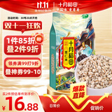 十月稻田 薏仁米 2斤 薏米仁 小粒薏米煮水煮粥 五谷杂粮粗粮 粥米 真空装