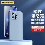 品胜 适用苹果13ProMax手机壳iphone13ProMax柔性液态保护套防摔13ProMax超薄软壳直边手机壳蓝色