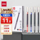 得力（deli）速干直液笔 0.5mm全针管中性笔 软胶护套商务办公学生水笔走珠笔刷题笔 7黑2红1蓝 SF358-A