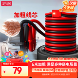 沿途汽车搭电线汽车用 过江龙搭火线 6米过载保护 电瓶搭电线N08