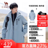 骆驼（CAMEL）冲锋衣女三合一黑色外套男户外防暴雨防风防水旅游登山服
