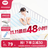 良良（liangliang）婴儿凉席冰丝夏季竹纤维宝宝凉席垫儿童床单幼儿园床垫 【新款】格佑 130*70cm