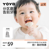 佳尔优优（garkoko）小月亮磨牙胶棒婴儿牙胶宝宝出牙期牙咬胶【超软】门齿专用