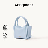 Songmont元宝包mini菜篮子春夏系列设计师款手提斜挎手机包 水雾蓝 预售12天