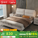 简昕皮床卧室双人床现代简约 主卧软靠1.5米皮床婚床大床皮艺床D05