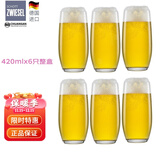 肖特圣维莎（SCHOTT ZWIESEL） 德国原装进口 啤酒杯 精酿啤酒杯 无铅水晶啤酒杯 进口啤酒杯 弧形（整盒）420ml6只