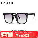 帕森（PARZIN）可折叠太阳镜 范丞丞同款眼镜男女通用便携驾驶墨镜男 PZ91690