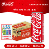 可口可乐（Coca-Cola）【天津自贸区】日本原装进口饮料 可口可乐碳酸饮料汽水聚餐饮品 500ml*24瓶/整箱