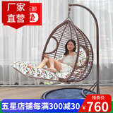 盈姿 吊椅吊篮藤椅 摇篮成人秋千鸟巢 阳台办公室内休闲摇椅躺椅 双人粗藤带脚踏-豪华版-咖啡色
