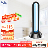 益辰38W紫外线消毒灯家用臭氧除异味杀菌灯幼儿园除螨灭菌灯臭氧定时