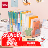 得力（deli）亚克力透明书架大容量加厚书立架桌面书本收纳盒读书阅读架办公学生整理置物架装书神器