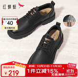 红蜻蜓男士工装鞋低帮潮流马丁鞋厚底皮鞋复古休闲鞋WLA44054黑色42