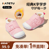卡特兔学步鞋婴儿童鞋冬季加绒男女宝宝步前机能鞋室内稳步二棉鞋XZ03D