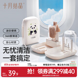 十月结晶奶瓶刷套装奶瓶奶嘴清洁工具360度旋转奶瓶海绵硅胶刷子 【便携式】小熊猫