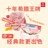 乐纯三三三倍希腊酸奶  风味发酵乳 多口味低温酸奶 休闲零食 135g*1 椰子玫瑰