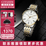 西铁城（CITIZEN）手表男自动机械表时尚休闲简约防水钢带商务腕表情人节礼物送男友 NH8354-58AB 轻奢间金