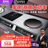 普来旺商用家用电磁炉双灶多头大功率3500W5000W双头组合电磁炉商用台式凹面多眼煲仔炉电磁灶 家用不锈钢平凹电磁炉3500W*2