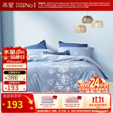 水星家纺四件套床上用品 100%纯棉 全棉印花套件 ins花卉风 被套床单枕套 【床笠款】花西雅(纯棉-透气） 1.5米床 床单款 （被套200*230cm）