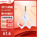 贝亲（Pigeon）新生儿指甲剪刀宝宝 适用3个月以上