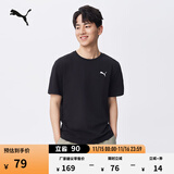 彪马（PUMA）纯色宽松短袖T恤男女情侣款新款夏季运动上衣 690409 黑色-01 L (180/100A)