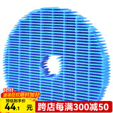 凯琪丽（KAIQILI）适用夏普(Sharp)空气净化器滤芯过滤网套装  FZ-380HFS过滤网 W380SW/B60/WE61/380S有孔加湿网