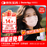 袋鼠医生一次性医用外科蝶形口罩30只独立包装一只一袋高颜值女透气秋冬季