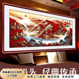 迅典国画山水画鸿运当头挂画客厅装饰画办公室字画风水画沙发背景墙画 A款【鸿运当头】 【推荐】实木带框203*83CM(有机玻璃）