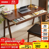 家逸实木书桌电脑桌现代简约办公桌子带抽屉学习桌写字桌
