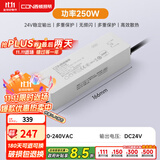 西顿（CDN）led灯带低压线型灯裸条24v客厅吊顶灯槽120株灯带氛围灯防水灯带 【250W驱动】氮化镓低压驱动