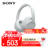 索尼（SONY）WH-CH720N 蓝牙/无线耳机 降噪耳机 蓝牙耳机 长续航耳机 电脑笔记本网课游戏礼物送男女友学生 白色