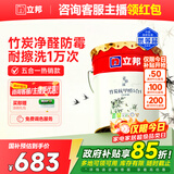 立邦乳胶漆京雅居竹炭抗甲醛5合1墙面漆油漆内墙漆防霉18L/约25kg调色