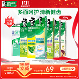 好来(原黑人)茶倍健双重薄荷茉莉青提龙井绿茶清新牙膏套装970g