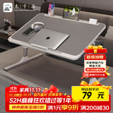 九千谷可升降折叠床上小桌子简约宿舍学生床上书桌学习调节电脑桌8195
