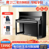 珠江钢琴 全新立式钢琴118专业钢琴  家庭儿童初学高校教学钢琴C1E