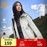 361°运动外套男装秋冬季新款梭织加绒防风雨保暖舒适冲锋运动夹克女 【女款】夏雨露（建议拍大一码） L