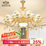 羽良 欧式客厅吊灯大气复式楼水晶餐厅卧室广东中山灯具套餐三室两厅 凤凰牡丹15头-三色调光