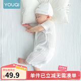 优奇婴儿衣服夏季薄款纯棉短袖连体衣新生儿衣服男女宝宝睡衣哈衣爬服 短袖【奶白】开档 90cm