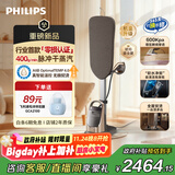 飞利浦（PHILIPS）【政府补贴】零损养护认证高端挂烫机家用2025新款8540ultra增压蒸汽熨斗全屋熨烫机AIS8540/60