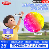 哈哈球儿童玩具球手腕弹力球带绳回弹球视觉训练月球石手解压球节日礼物